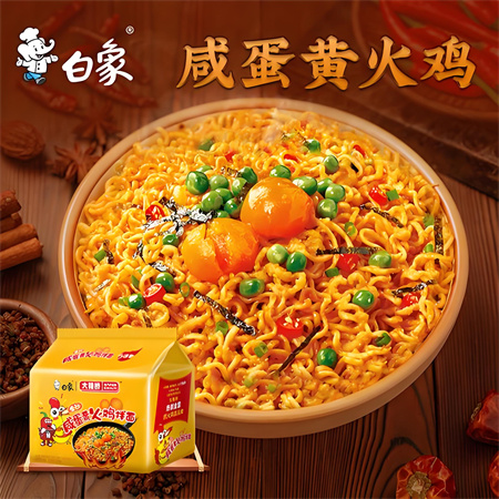 白象大辣娇咸蛋黄火鸡面五合一 115gx5x6