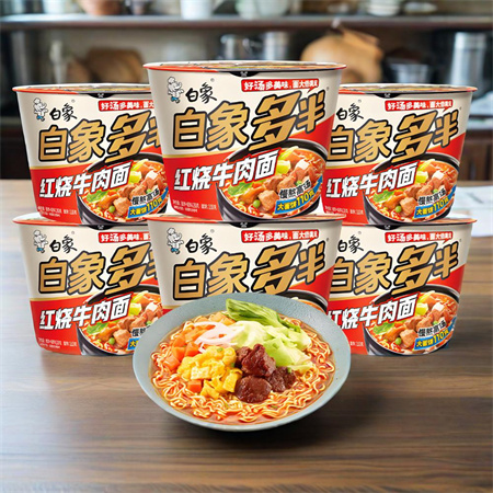 白象多半红烧牛肉面桶装 131gx12