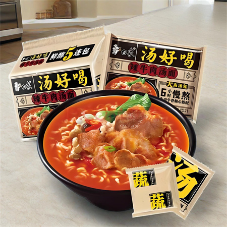 案例产品