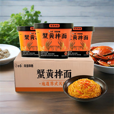白象蟹黄拌面桶装 118gx6