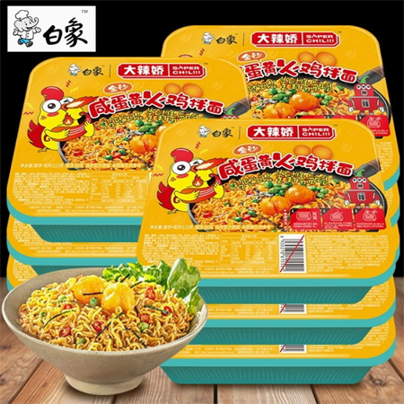 案例产品
