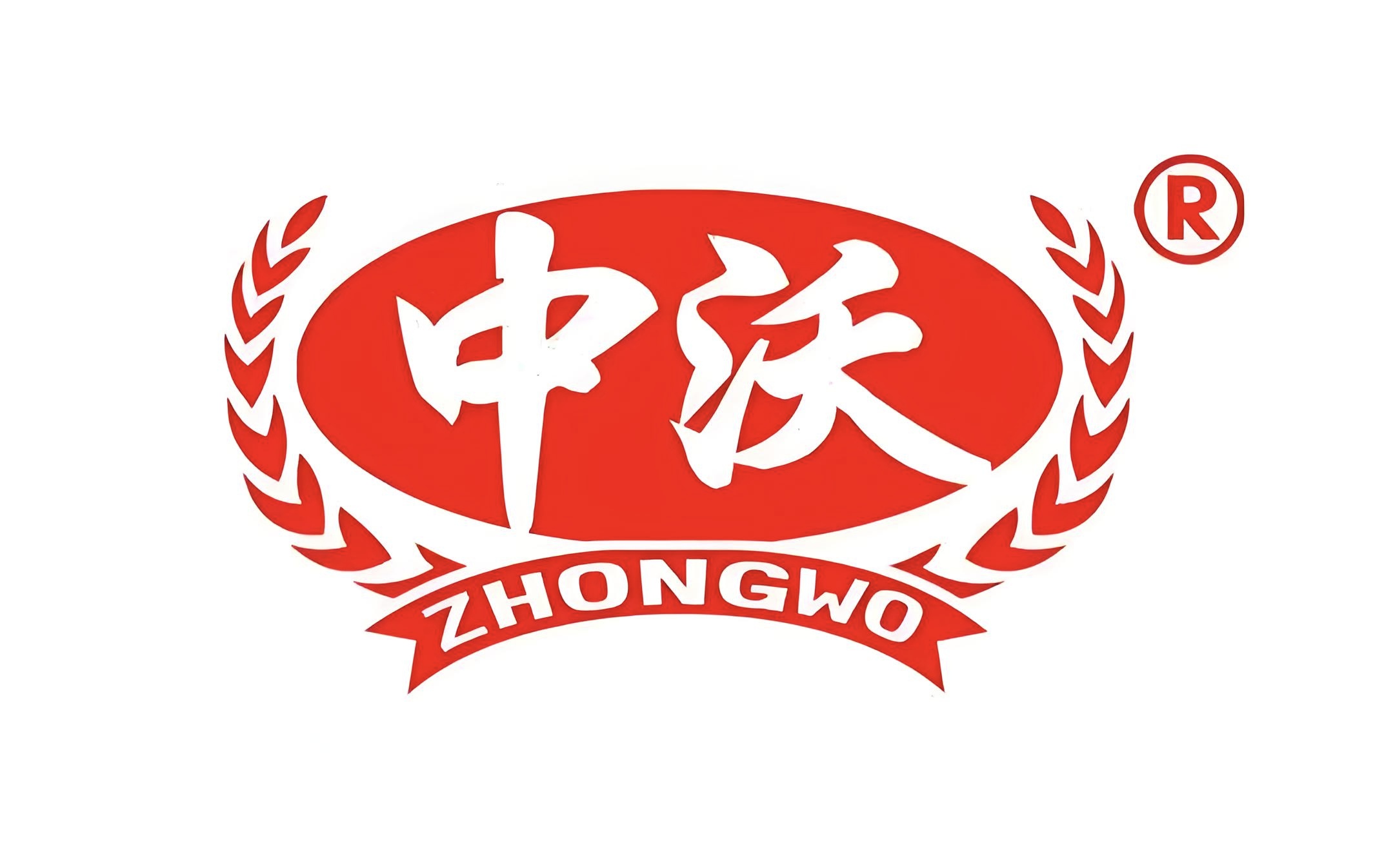 中沃